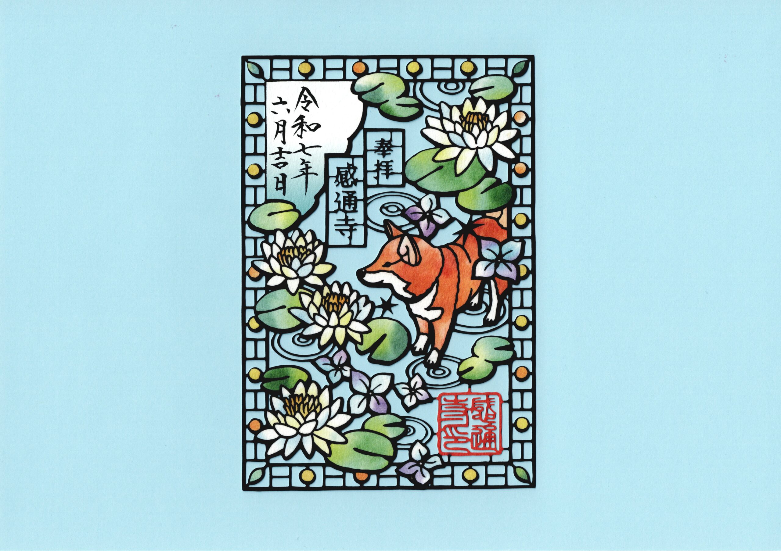 令和７年　６月　「花と柴犬　切り絵」