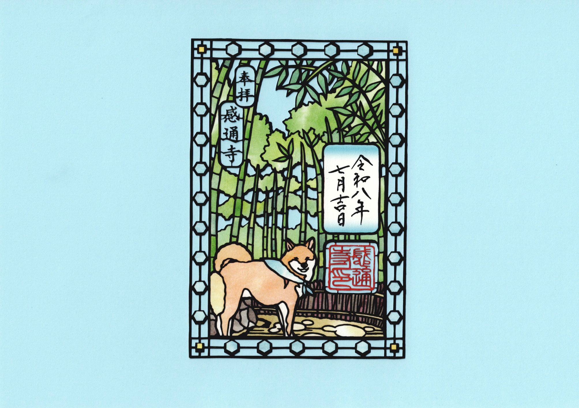 令和８年　７月　「旅する柴犬　切り絵」（京都・嵯峨野）