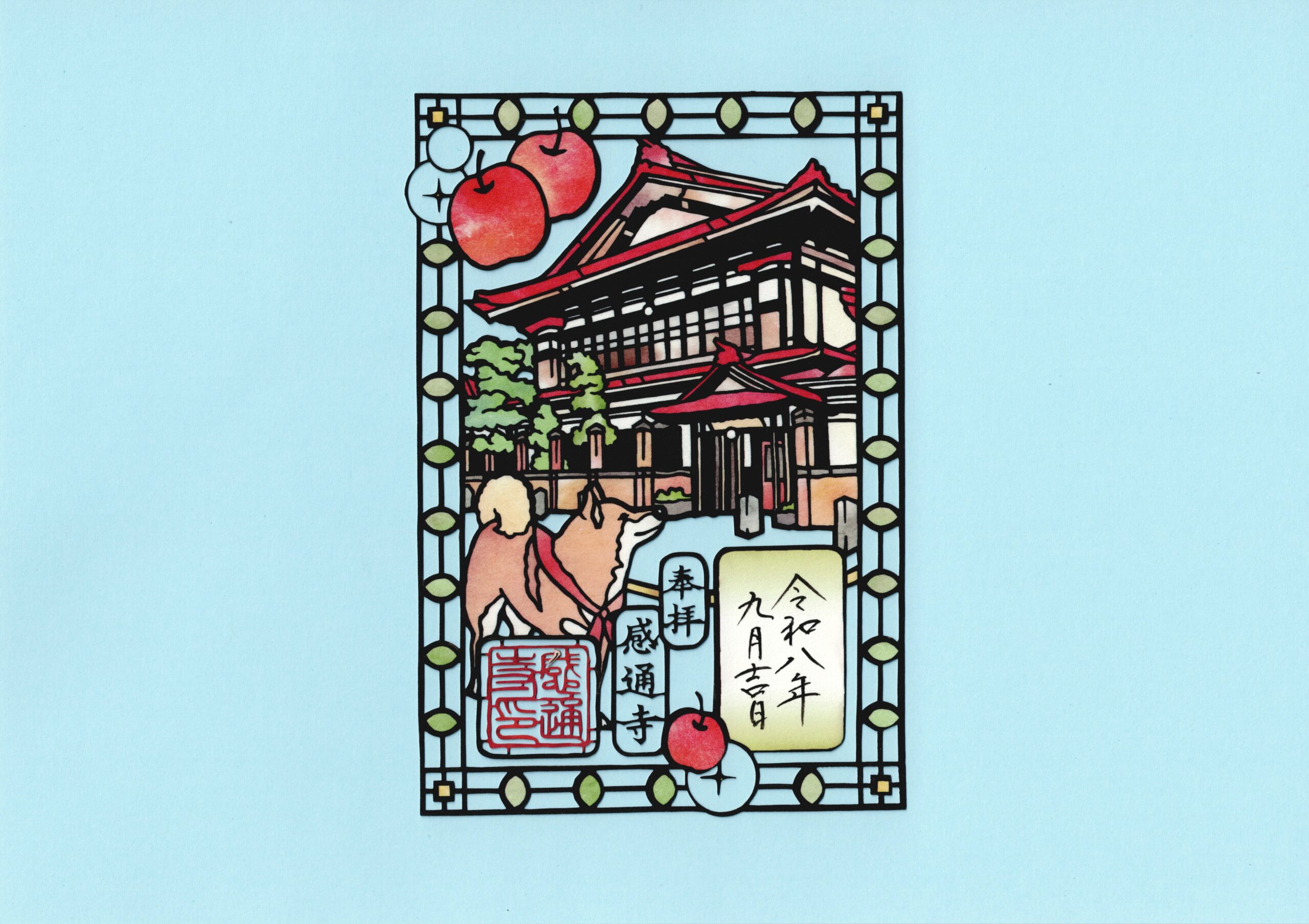 令和８年　９月　「旅する柴犬　切り絵」（五所川原・斜陽館）
